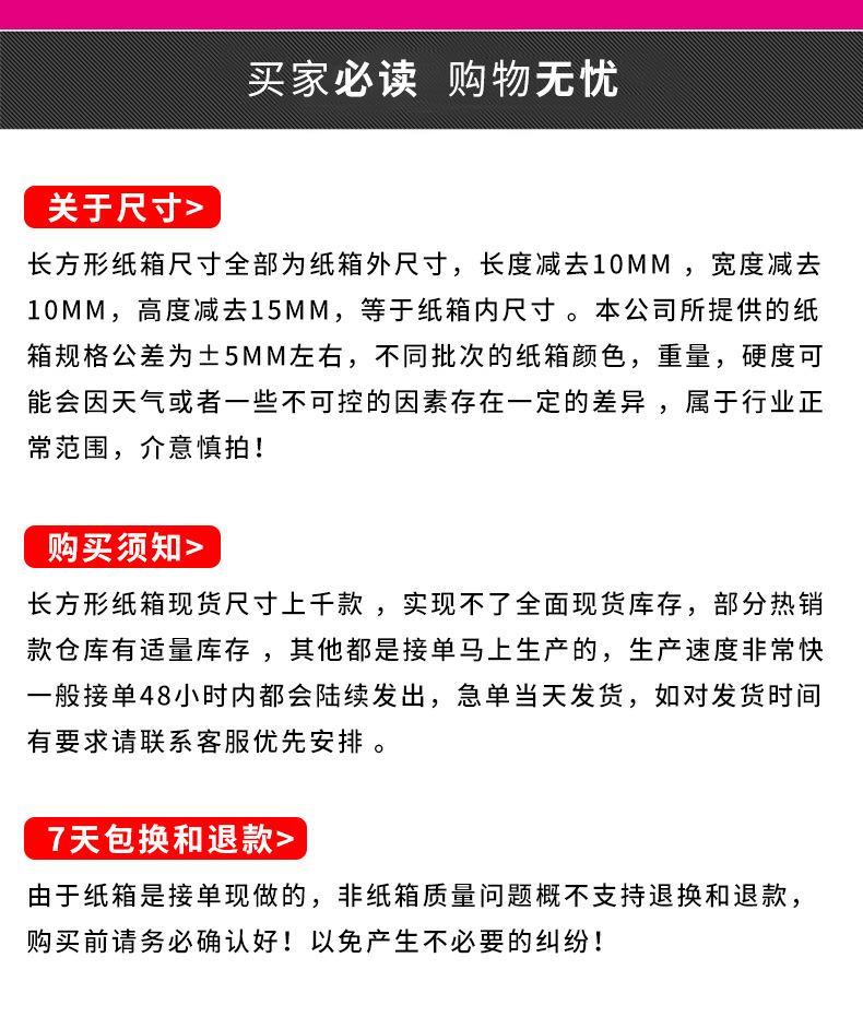 长方形详情页_02.jpg