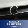 Adequado para Buick Gl8 Lu Zun Phev Porta-luvas Co-piloto Gancho Base Armazenamento Inserção Acessórios de Modificação Mista Suprimentos