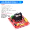 Módulo de Placa Controladora de Motor L298N Duas Vias/Quatro Vias CC Motor de Passo Acessórios para Carro Robô