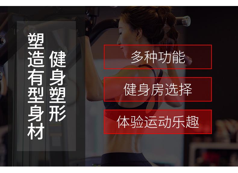 挂片式综合训练器_11.jpg