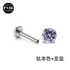 Nuevo fondo redondo espiral interior 5A circonita uña de labio huazi uña de cartílago de la oreja uña de labio de cuatro garras F136 accesorios de cabeza de aleación de titanio