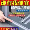 Ventana UPVC Tira de Sellado de Ventana Ventana Corredera Izquierda y Derecha Ventana Batiente Tope de Corriente de Aire Aleación de Aluminio Retención de Calor Tira a Prueba de Polvo e Insonorizada