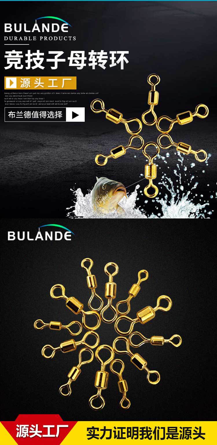 竞技子母转环_05.jpg