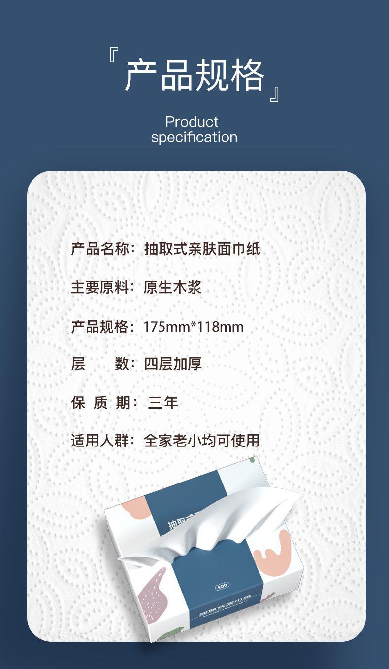 4361详情规格.jpg