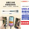 Cable de Datos para Teléfono Móvil de Carga Súper Rápida Rhino 120W Uno para Tres Adecuado para Apple tipo-c Cable de Carga Tres en Uno