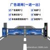 Bo Lianshun Máquina Integrada de Reconhecimento de Placa de Licença de Freio Publicitário Inteligente Sistema de Pedágio de Estacionamento Entrada Única Saída Única Levantador de Barra Universal