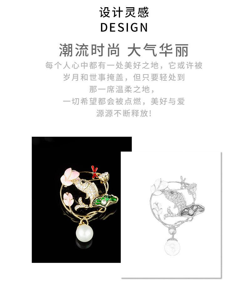 新款锦鲤荷花中式旗袍胸针时尚优雅莲花别针国潮高级感