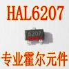 Sensor Hall Hl6207 Hal6207 Elemento Hall de Polaridad Completa de Micropotencia 6207 Hall