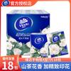 Fábrica de Pañuelos de Flor de Camelia Vinda al por Mayor 4 Capas 7 Hojas 18 Paquetes/Caja Paquete Pequeño Portátil Pañuelo Sanitario para Usar sobre la Marcha