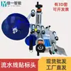Cabeça da máquina de etiquetagem rolo de tração do cabeçote acessórios da máquina de etiquetagem vertical lateral plana totalmente automática cabeçote