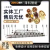 Secador de microondas para gránulos de medicina tradicional china, máquina todo en uno para secado, esterilización y eliminación de huevos de insectos para Panax notoginseng y Angelica sinensis