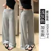 Pantalones grises de seda de leche de pierna ancha para mujer, estilo fino de verano, talla petite, corte holgado, pantalones de seda helada, pantalones casuales rectos de cintura alta