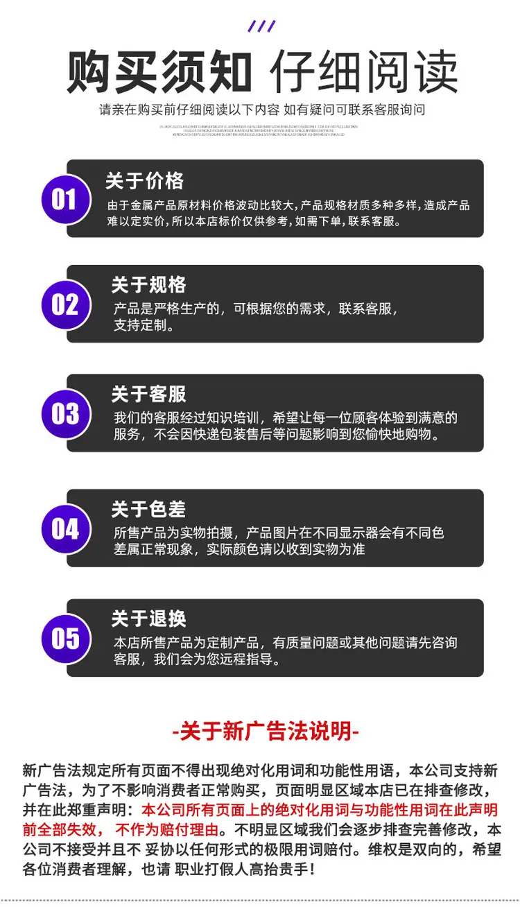 拦截落石网_13.jpg