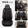 Cojín de asiento de coche especial de siete plazas de seda de hielo Napapi personalizado al por mayor, funda de asiento de carga pequeña para coche comercial de 7 plazas