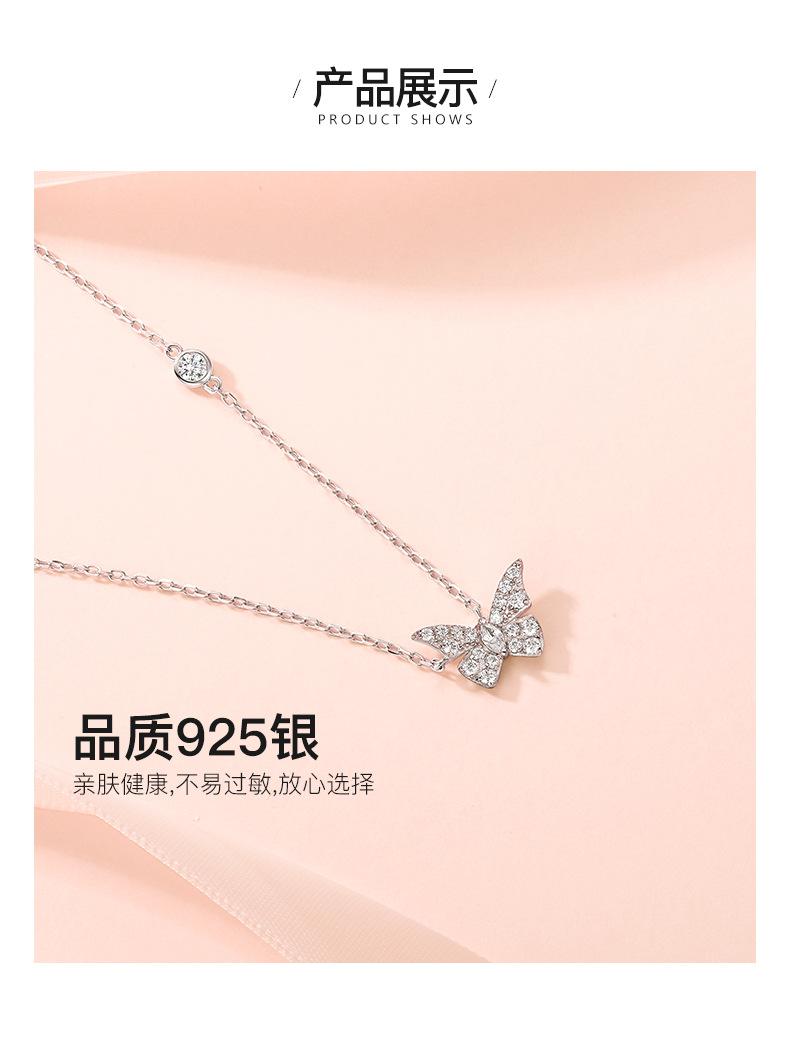 蝴蝶密语-项链YEN10876-N_05