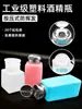 Garrafa de Álcool Tipo Pump 250ml Industrial Resistente à Corrosão e Anti-Volátil Plástico Vermelho, Branco e Azul Tian Na Lavável Placa Garrafa de Água