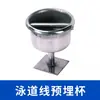 Tensionador de Raia de Piscina Gancho de Aço Inoxidável Copo Embutido para Linha Divisória de Piscina Acessórios para Raia Parafuso de Expansão