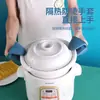 Pinza para Bowl Antiescaldado, Herramienta de Cocina para el Hogar, Pinza Antideslizante para Bowls de Acero Inoxidable, Pinza Guante para Platos, Levantador de Bowls para Olla de Vapor