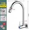 Grifo de Cocina Monomando de Agua Fría Montado en Pared de Cobre Puro, Grifo para Fregadero de 4 Puntos para Lavar Verduras, Lavabo de Balcón, Uso Doméstico, Entrada Lateral Giratoria