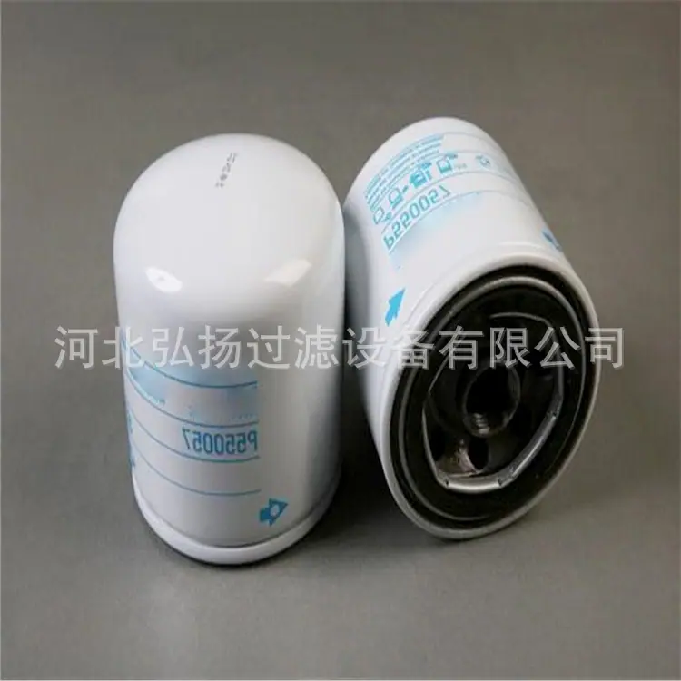 P550057柴_副本1