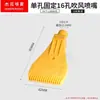 Boquilla Soplador de Plástico ABS, Boquilla de Cuchilla de Aire Fija de Tres Agujeros, Tubo de Aspersión, Tubo Flexible Universal con Rosca Exterior