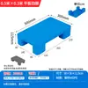 Alfombrilla a Prueba de Humedad para Almacén Logística Rotación Carretilla Elevadora Pallet Tapete de Piso Pallet de Plástico Pallet Plano Pallet de Plástico de Nueve Patas