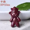 Mineral crudo alto contenido cinabrio arena púrpura caricatura 12 signos del zodíaco colgante lindo colgante de collar accesorios tejidos DIY