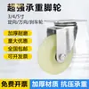 Rueda de Nylon Galvanizado de Tamaño Mediano de 2.5 pulgadas 3 pulgadas Rueda Universal Rueda de Freno para Carrito de Tamaño Mediano Resistente al Desgaste Fácil de Empujar Rueda Direccional