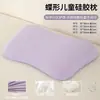Almohada de silicona personalizada para niños con forma de mariposa, almohada transpirable para bebé, almohada de silicona de grado alimenticio para bebé, antivuelco