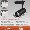 Luzes de Trilho LED Montadas na Superfície de Fábrica em Zhongshan, Luzes de Trilho Antirreflexo Forjadas a Frio para Lojas de Roupas, Luzes de Trilho com Alta Reprodução de Cor