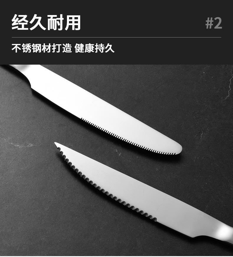 不锈钢餐具-8_07.jpg
