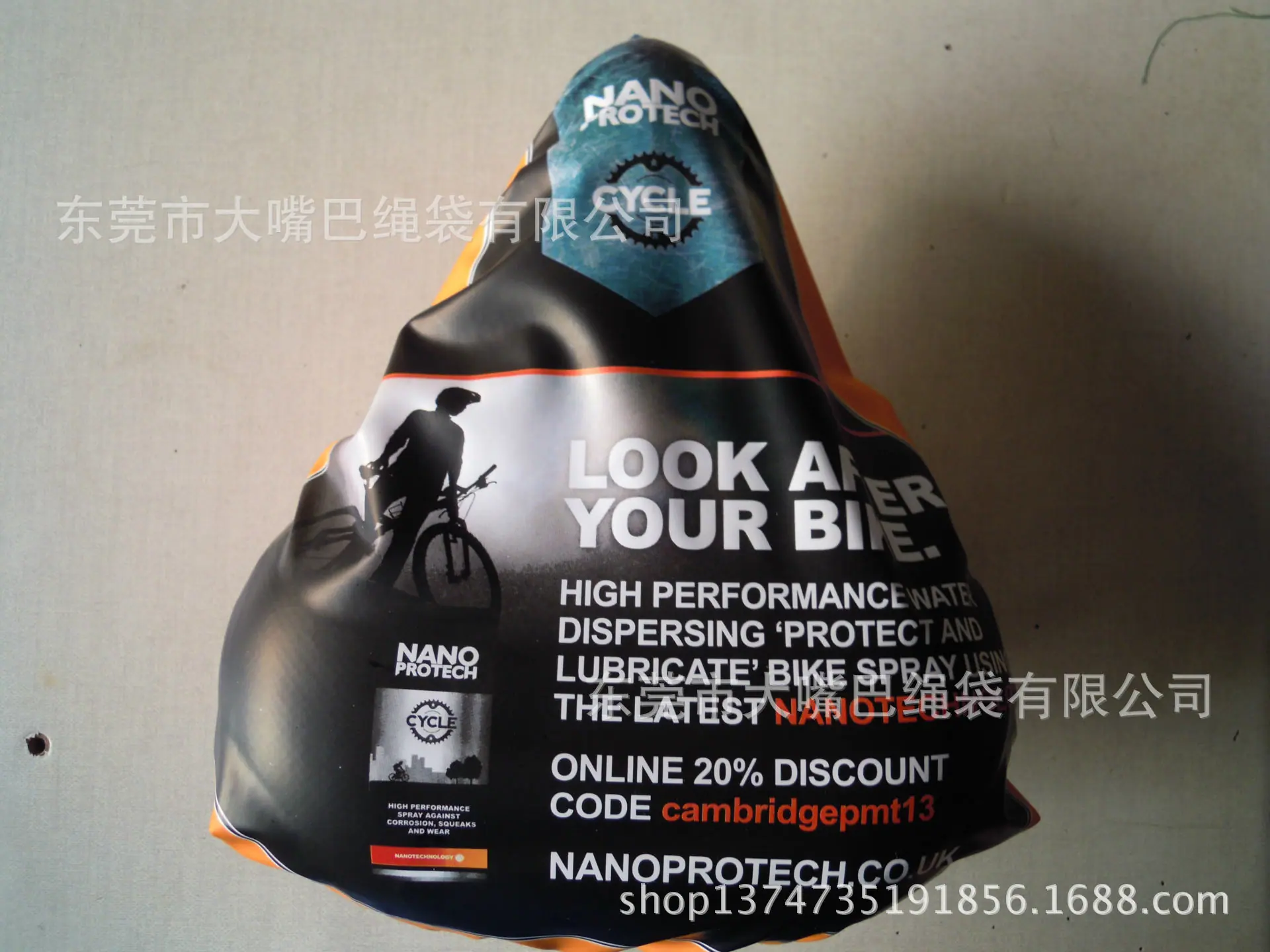 DSCN0858