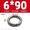 Anillo Redondo de Acero Inoxidable 304 Anillo O Sólido Anillo de Conexión de Tirón Manual Sin Costuras con Juntas Soldadas Anillo para Mascotas