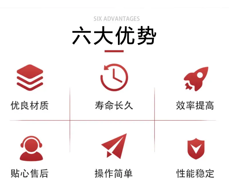 劈裂棒详情页_02.jpg