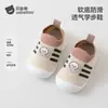 Sapatos Beitais para Bebês e Crianças Pequenas Verão Internos Malha Respirável Sapatos de Casa para Meninos e Meninas P
