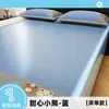 Esterilla fresca de seda de hielo, lavable a máquina, lavable al agua en verano, alfombrilla suave, sábana de cama, estilo sábana bajera, nuevo estilo 2026, esterilla de enfriamiento de verano Clase A