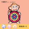 Diana de Lanzamiento para Niños con Dardos, Juego de Disco Autoadhesivo de Bola Adhesiva, Educativo para Interiores y Exteriores, Juguete para Niños y Niñas, Dardos