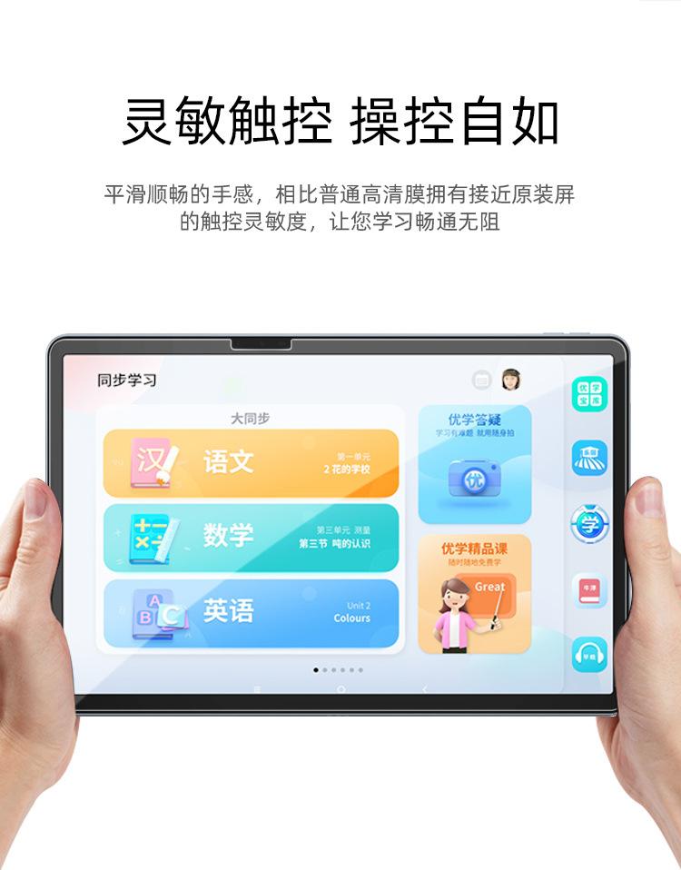 详情图_6.jpg