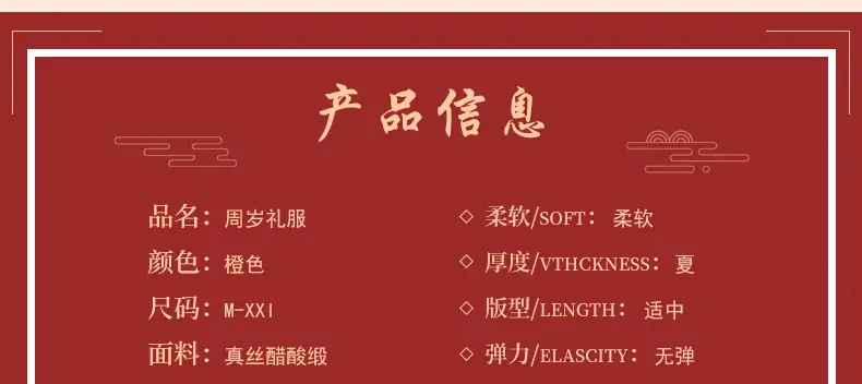 详情_15