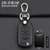 Cubierta de llave de coche Wuling Hongguang plus Hongguang S/S3S 1 730 carcasa de cubierta de llave mini de coche control remoto