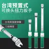 Llave dinamométrica intercambiable de fabricación taiwanesa Pionera Llave dinamométrica KG de par ajustable para bujías de coche de bicicleta