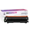 Cartucho de toner Laisheng LS-12A para cartucho de toner HP12A HP Q2612A HP1020 1010 M1005 cartucho