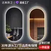 Espejo de Baño Led Ovalado Espejo de Baño de Pared Espejo de Baño con Luz Espejo de Tocador Antivaho Montado en Pared