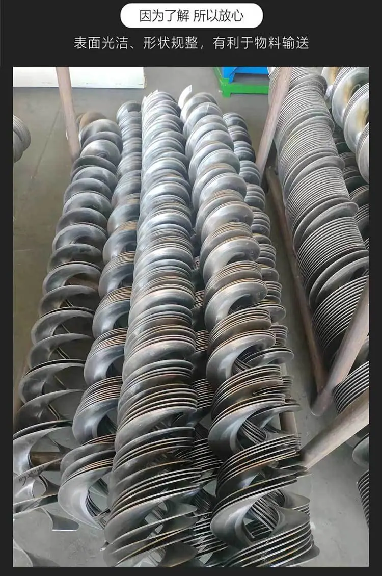 螺旋叶片详情页_10.jpg