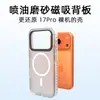 Fábrica de Origem Adequado para iPhone 17Pm Anti-Queda Capa de Celular Três-em-Um Transparente Atravessando Fronteiras DIY Personalização de Alto Padrão