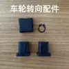 Neumáticos Universales Resistentes al Desgaste para Autocaravanas Adaptación Multimodelo Ruedas Plegables para Coche de Camping Ruedas Rodantes Accesorios Rueda con Rodamiento de Goma