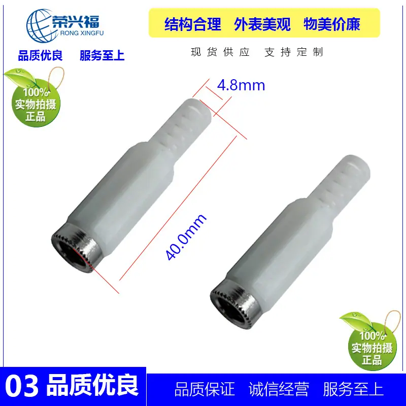 DC5521 5525母头D.jpg