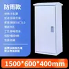 Gabinete de Distribución Gabinete de Potencia xl21 Iluminación de Bajo Voltaje Interior Exterior Caja de Distribución plc Gabinete Fuerte de Control Eléctrico
