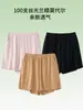 [100 Modal] Pantalones cortos deportivos de verano para mujer, ajustados e informales, para uso exterior, de cintura alta, para pijama