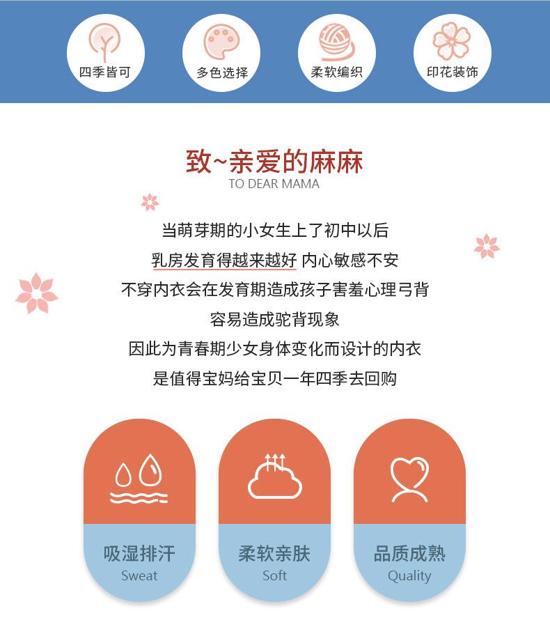 第三个详情页设计_02.jpg
